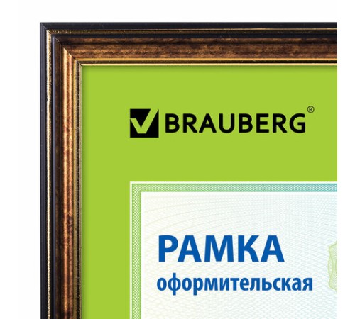 Рамка 21х30 см, пластик, багет 20 мм, BRAUBERG "HIT3", бронза с двойной позолотой, стекло, 390989 Рамка 21х30 см, пластик, багет 20 мм, BRAUBERG "HIT3", бронза с двойной позолотой, стекло, 390989