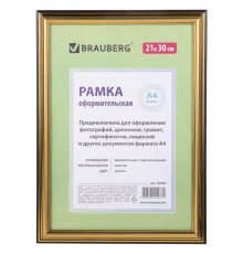 Рамка 21х30 см, пластик, багет 20 мм, BRAUBERG 