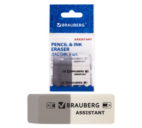 Набор ластиков BRAUBERG 