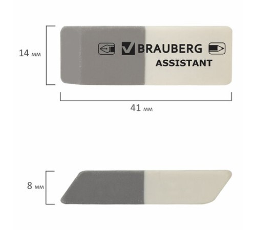 Набор ластиков BRAUBERG 