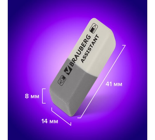 Набор ластиков BRAUBERG 