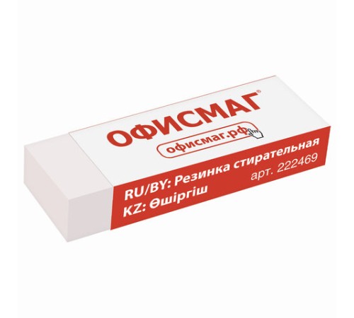 Ластик большой ОФИСМАГ, 60х20х11 мм, белый, прямоугольный, картонный держатель, 222469
