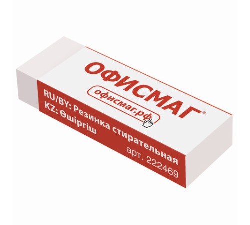 Ластик большой ОФИСМАГ, 60х20х11 мм, белый, прямоугольный, картонный держатель, 222469