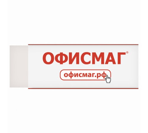 Ластик большой ОФИСМАГ, 60х20х11 мм, белый, прямоугольный, картонный держатель, 222469