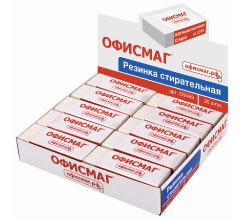 Ластик большой ОФИСМАГ, 60х20х11 мм, белый, прямоугольный, картонный держатель, 222469
