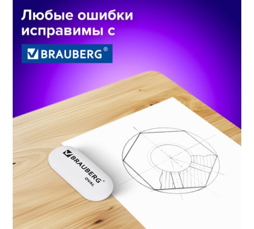 Ластик BRAUBERG 