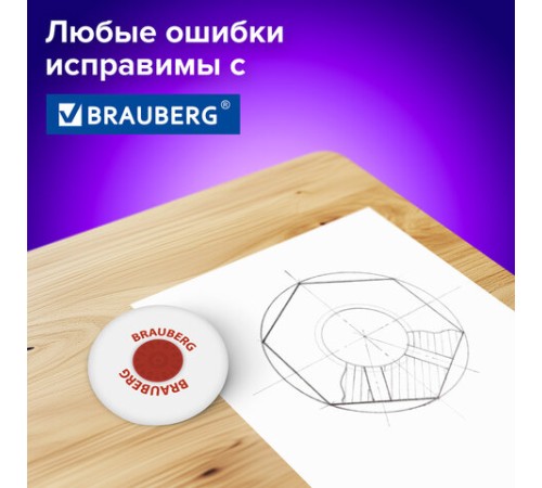 Ластик BRAUBERG 