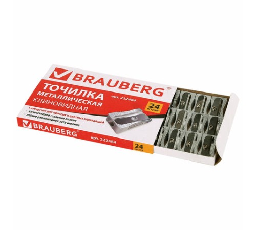 Точилка BRAUBERG 