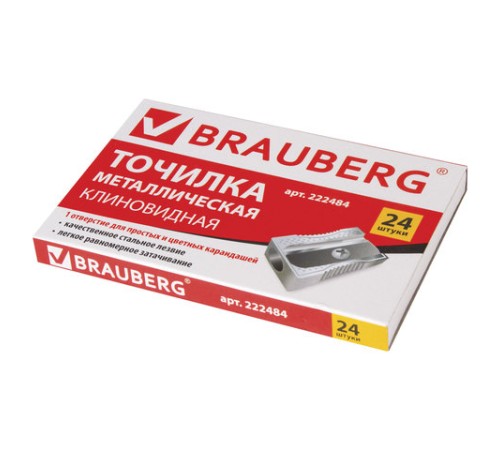 Точилка BRAUBERG 