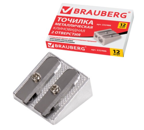 Точилка BRAUBERG 