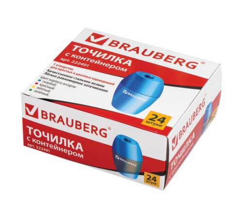 Точилка BRAUBERG 
