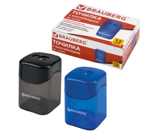 Точилка BRAUBERG 