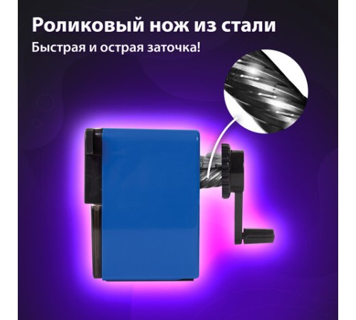 Точилка механическая BRAUBERG 