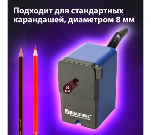 Точилка механическая BRAUBERG 