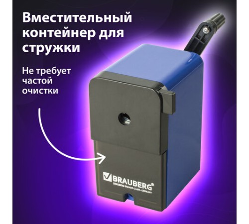 Точилка механическая BRAUBERG 