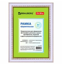 Рамка 21х30 см, пластик, багет 30 мм, BRAUBERG 