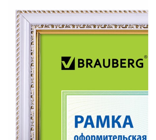 Рамка 21х30 см, пластик, багет 30 мм, BRAUBERG "HIT4", белая с двойной позолотой, стекло, 390992 Рамка 21х30 см, пластик, багет 30 мм, BRAUBERG "HIT4", белая с двойной позолотой, стекло, 390992