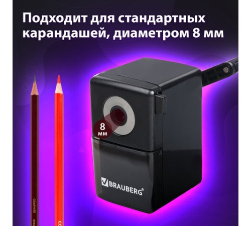 Точилка механическая BRAUBERG 
