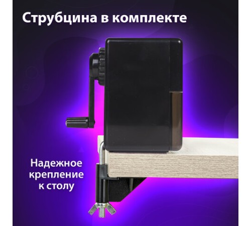 Точилка механическая BRAUBERG 