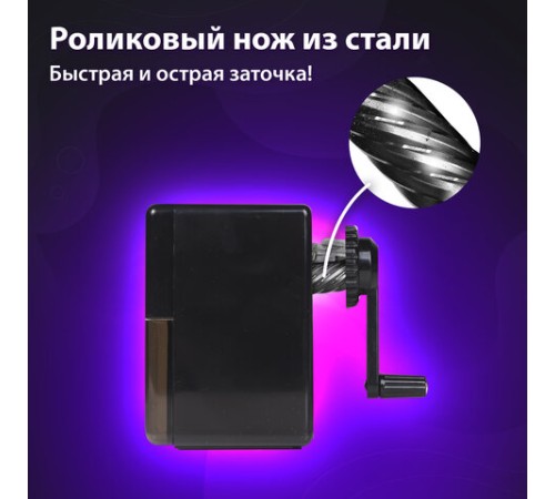 Точилка механическая BRAUBERG 