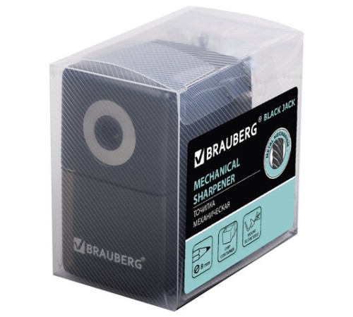 Точилка механическая BRAUBERG 