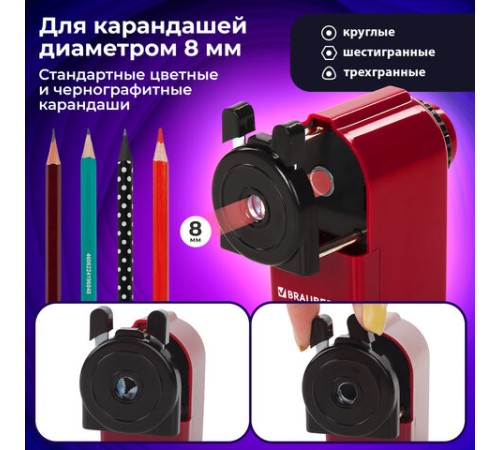 Точилка механическая BRAUBERG 