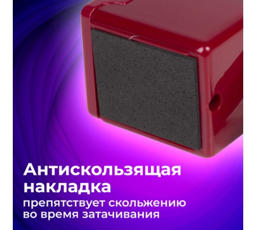 Точилка механическая BRAUBERG 