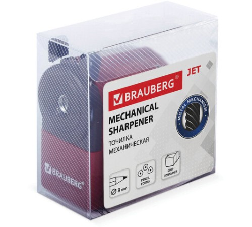 Точилка механическая BRAUBERG 