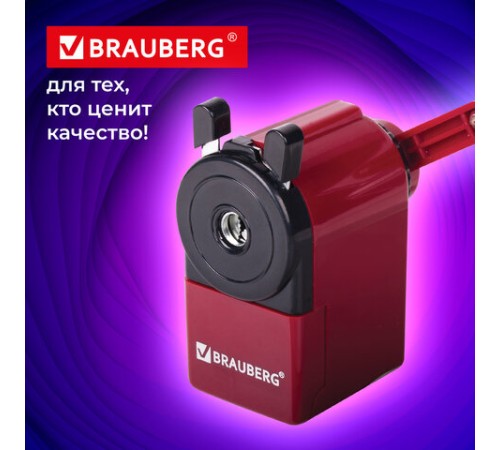 Точилка механическая BRAUBERG 