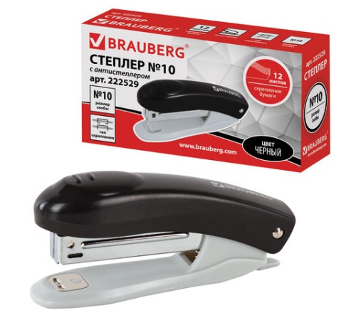 Степлер №10 BRAUBERG 