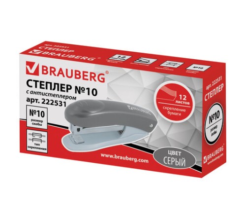 Степлер №10 BRAUBERG 
