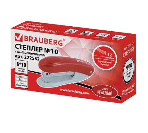 Степлер №10 BRAUBERG 