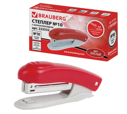 Степлер №10 BRAUBERG 