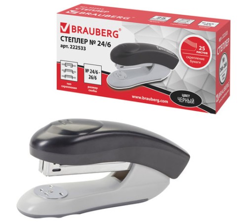 Степлер №24/6, 26/6 BRAUBERG 
