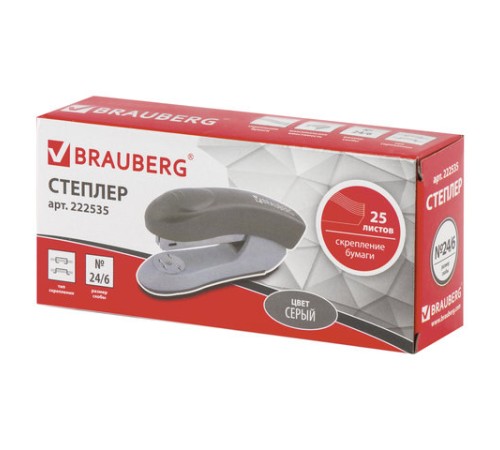 Степлер №24/6, 26/6 BRAUBERG 