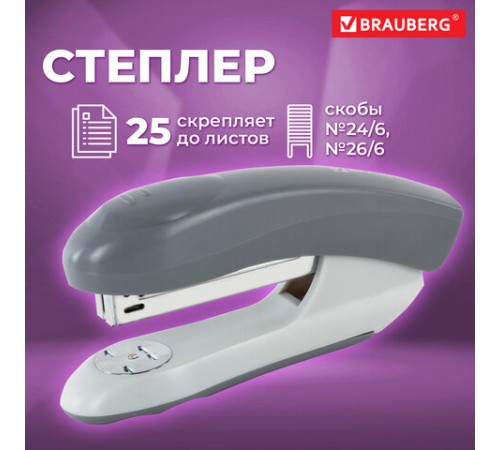 Степлер №24/6, 26/6 BRAUBERG 