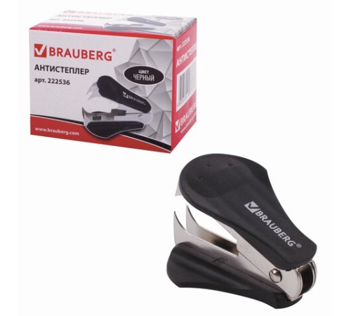 Антистеплер для скоб № 10 и № 24/6, BRAUBERG 