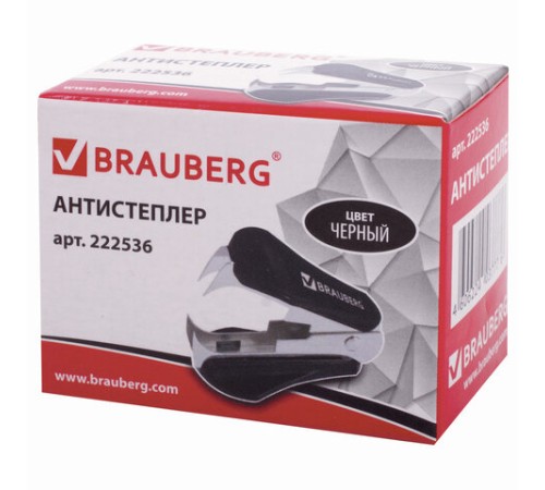 Антистеплер для скоб № 10 и № 24/6, BRAUBERG 