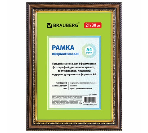 Рамка 21х30 см, пластик, багет 30 мм, BRAUBERG "HIT4", орех с двойной позолотой, стекло, 390994 Рамка 21х30 см, пластик, багет 30 мм, BRAUBERG "HIT4", орех с двойной позолотой, стекло, 390994