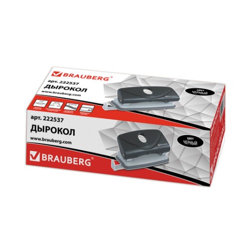 Дырокол BRAUBERG 