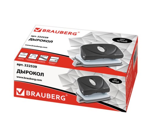 Дырокол BRAUBERG 