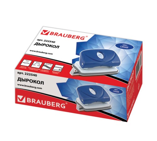 Дырокол BRAUBERG 