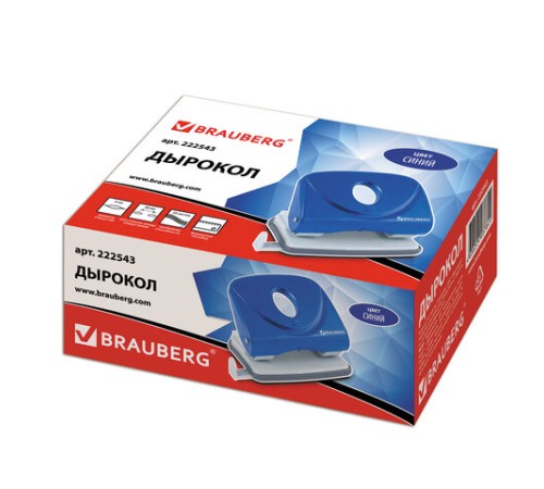 Дырокол BRAUBERG 