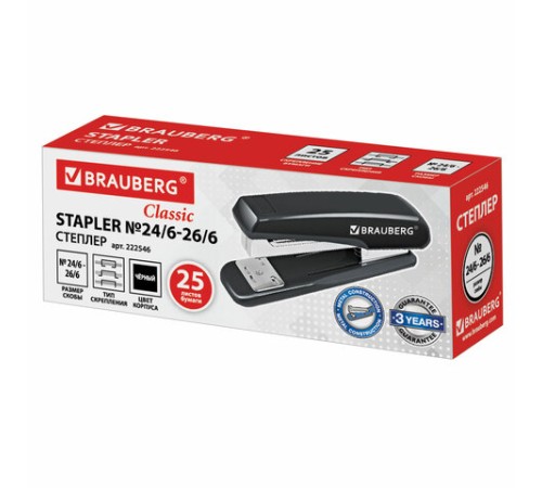 Степлер №24/6, 26/6 BRAUBERG 