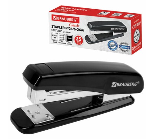 Степлер №24/6, 26/6 BRAUBERG 