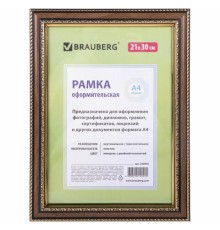 Рамка 21х30 см, пластик, багет 30 мм, BRAUBERG 