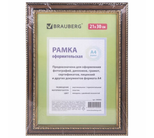 Рамка 21х30 см, пластик, багет 30 мм, BRAUBERG "HIT4", миндаль с двойной позолотой, стекло, 390995 Рамка 21х30 см, пластик, багет 30 мм, BRAUBERG "HIT4", миндаль с двойной позолотой, стекло, 390995