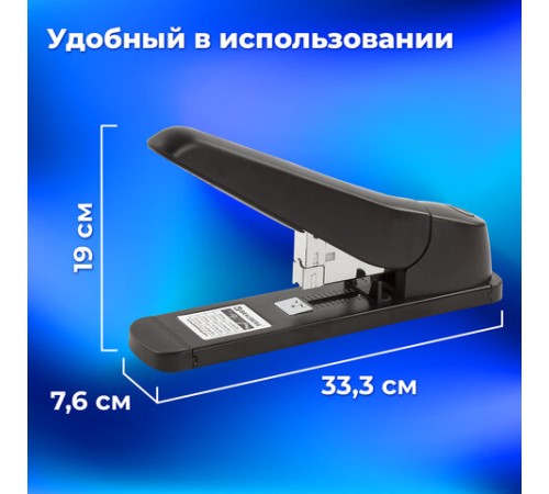 Степлер МОЩНЫЙ №24/6-23/13 BRAUBERG 