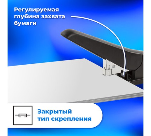 Степлер МОЩНЫЙ №24/6-23/13 BRAUBERG 