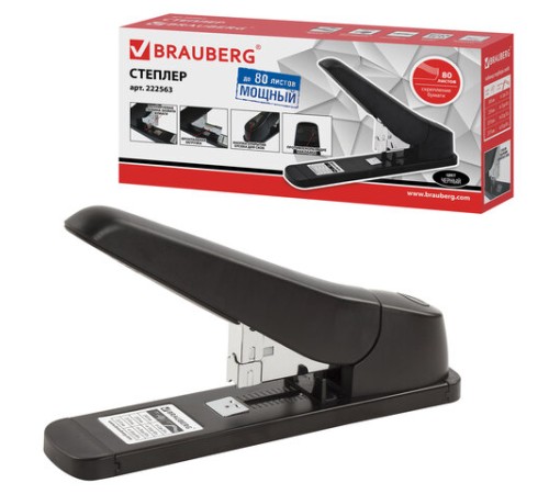 Степлер МОЩНЫЙ №24/6-23/13 BRAUBERG 